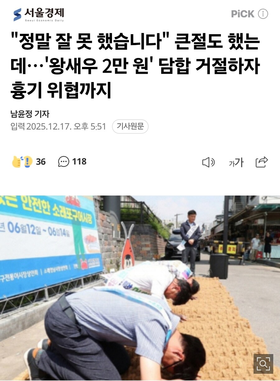 소래포구 근황_1.jpg