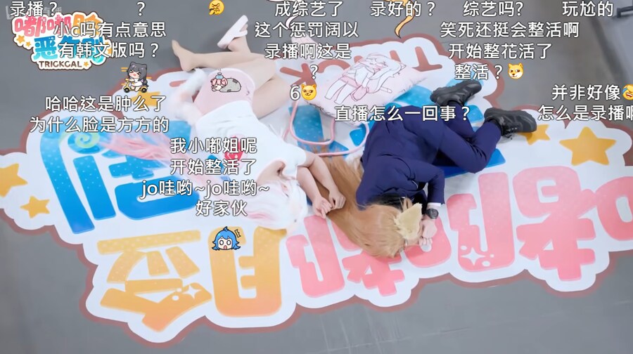 트릭컬) 중섭 공방 이분 한국인이 맞았구나_4.png