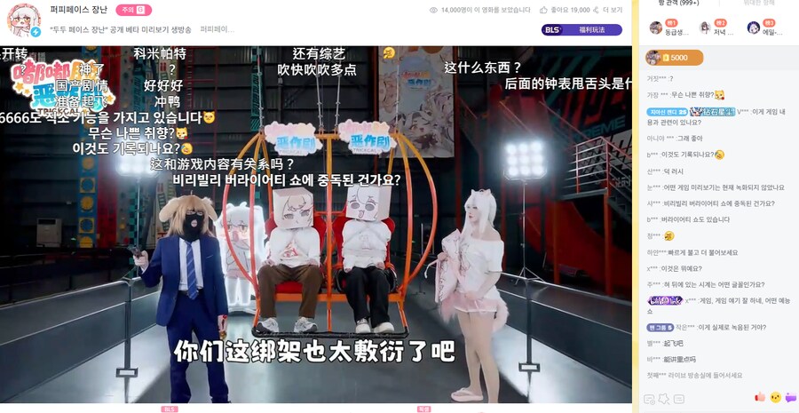 트릭컬)아니 뭐하세요????_1.png