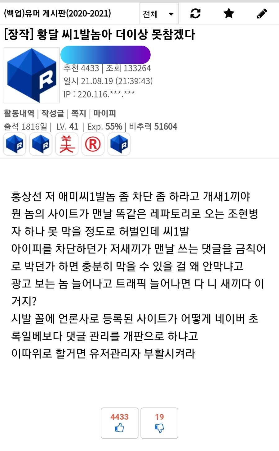 이제는 이런 대협이 없어_1.jpg