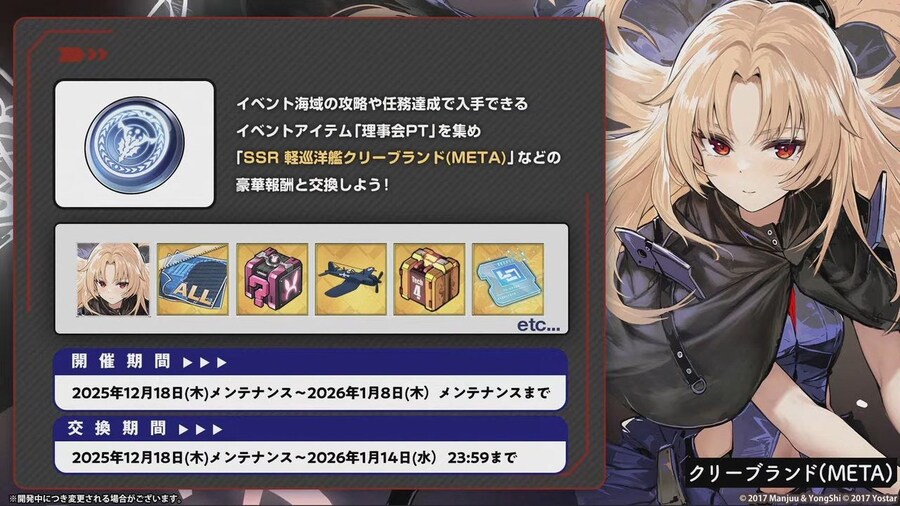 일) 12월 17일 송년회 방송 정리_12.jpg