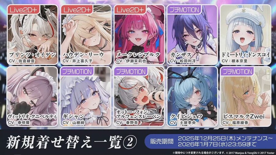 일) 12월 17일 송년회 방송 정리_35.jpg