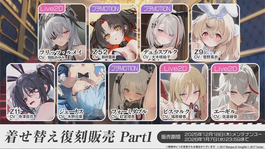 일) 12월 17일 송년회 방송 정리_37.jpg