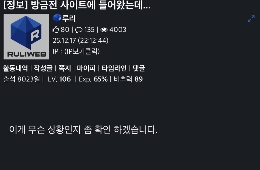 아니 ㅅㅂ 이게 진짜라고?_2.jpg