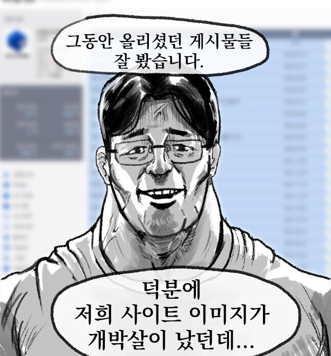 속보) 대규모 강등 예정_1.jpg