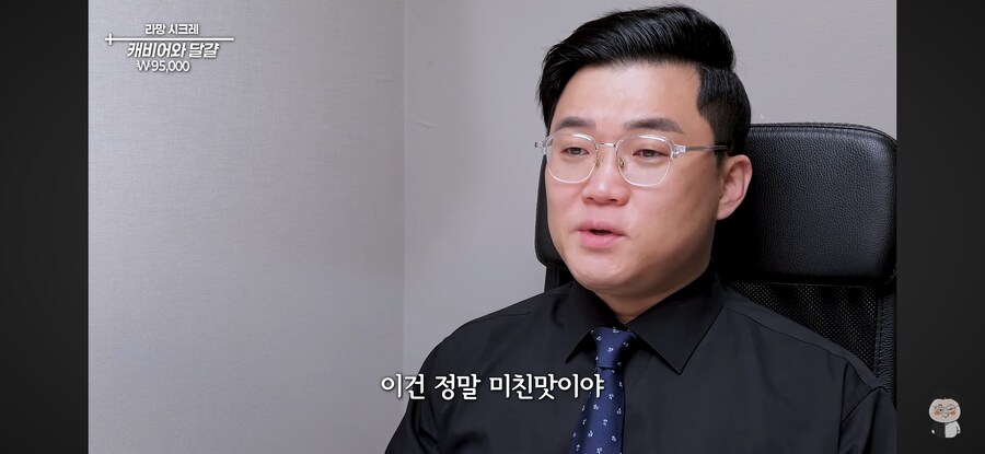 계란을 9만5천 원에 파는 손종원 쉐프 ㅋㅋㅋ_3.png