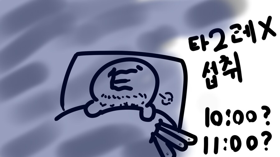 스압주의] 대?충 맹장이 익스플로전 시전 한 이야기_7.png