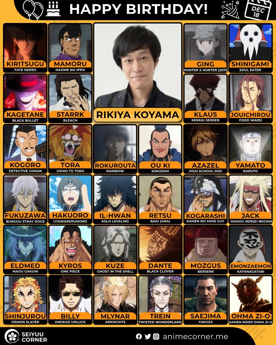 [성우]『코야마 리키야』생일_1.jpg