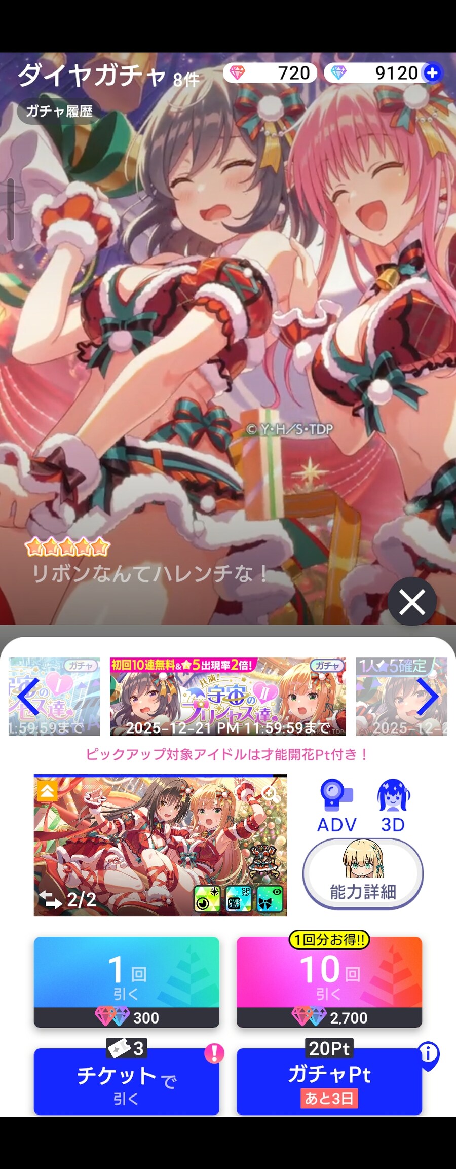 아이프라) 흐흐흐흐 떠따_3.jpg