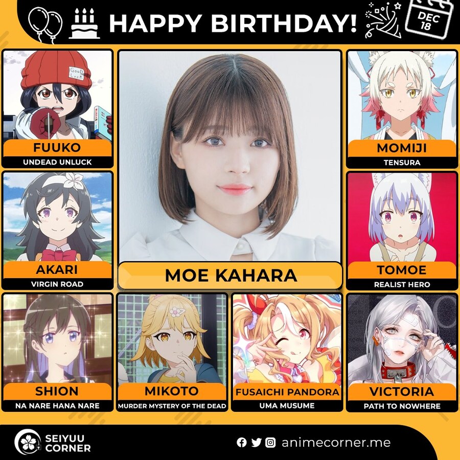 [성우]『카하라 모에』생일_1.jpg