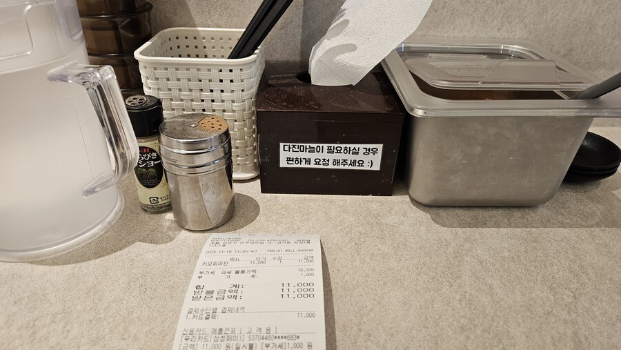 [서울]오리 라멘을 먹을수 있는 마이니치 라멘 역삼 카모점_6.jpg