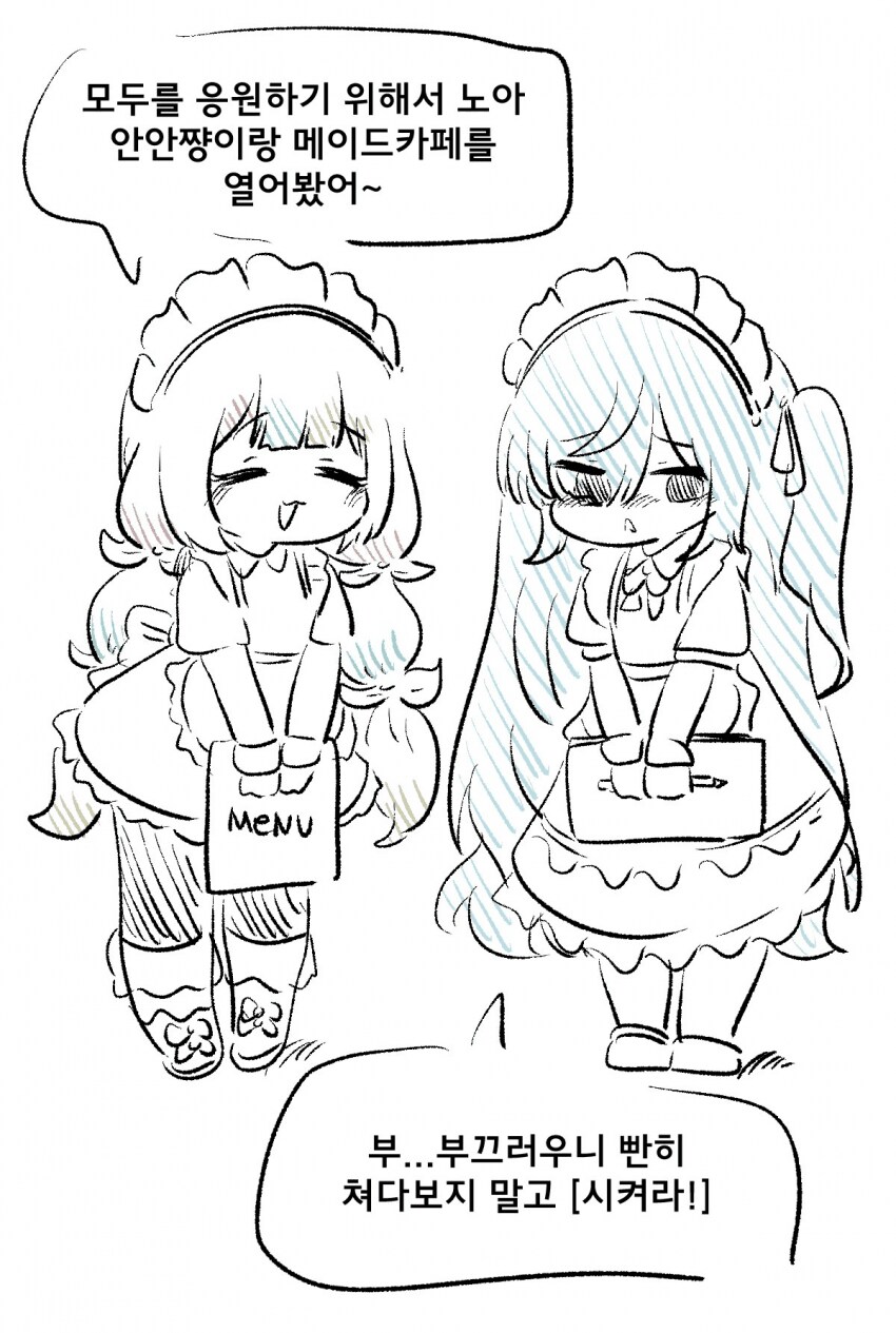 마법소녀의마녀재판)스포) 게임 다 플레이하고 그린 그림들_5.png