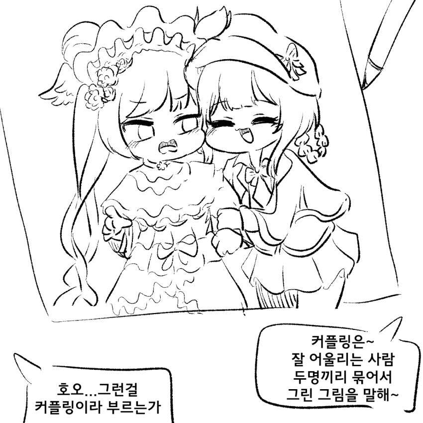 마법소녀의마녀재판)스포) 게임 다 플레이하고 그린 그림들_8.png