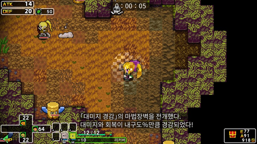 니폰이치 소프트웨어 '클래식 던전 X3' 한국어판 오늘 발매 및 스크린샷_3.jpg