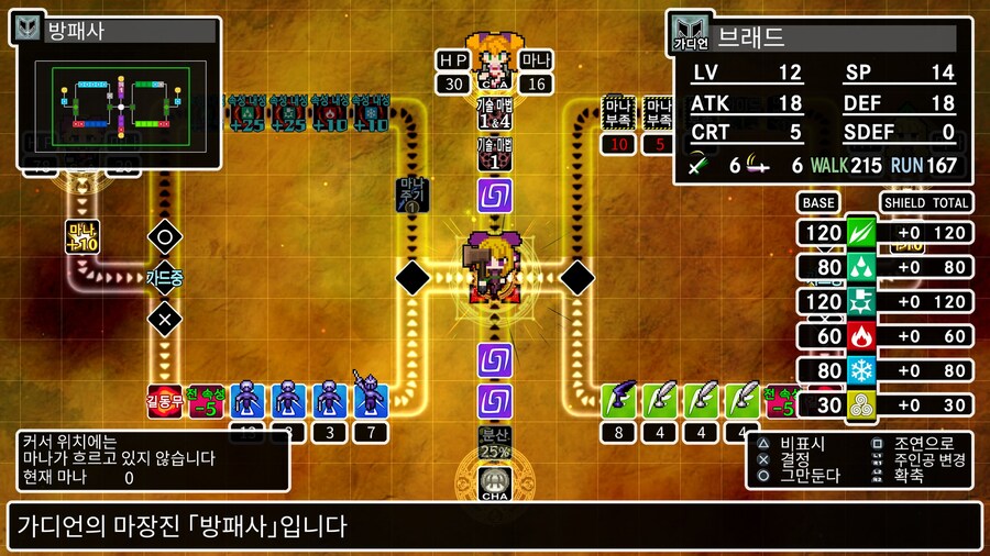 니폰이치 소프트웨어 '클래식 던전 X3' 한국어판 오늘 발매 및 스크린샷_5.jpg