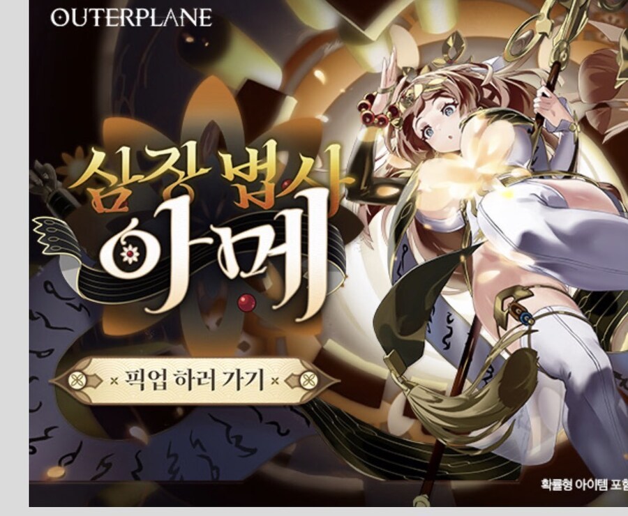 아우터플레인) 이거 재미있냐_1.jpg