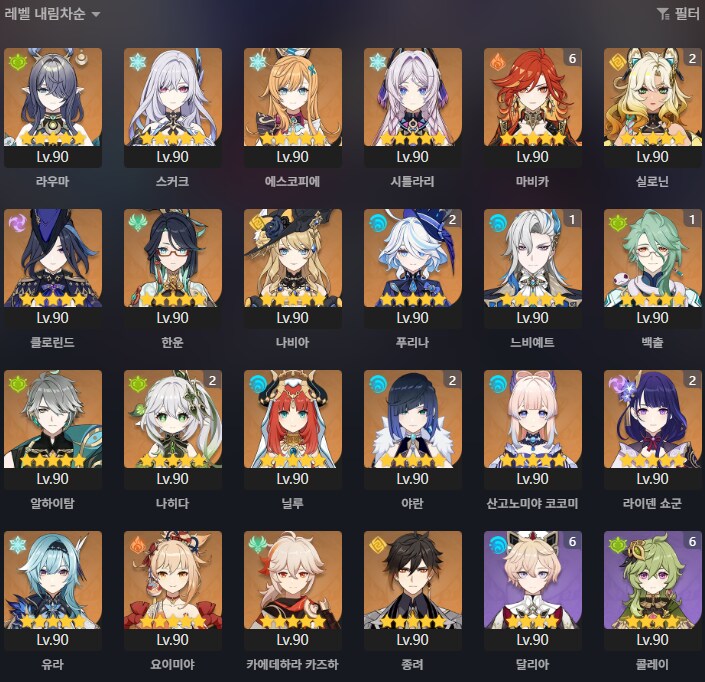 앞으로 돌파나 픽업 뽑을만한 캐릭터 있을까요?_1.png