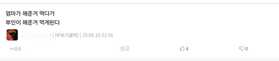 여자는 김밥과 같다._5.jpg