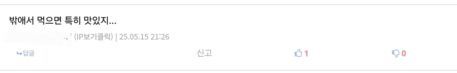 여자는 김밥과 같다._7.jpg