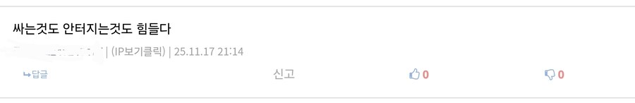 여자는 김밥과 같다._14.jpg