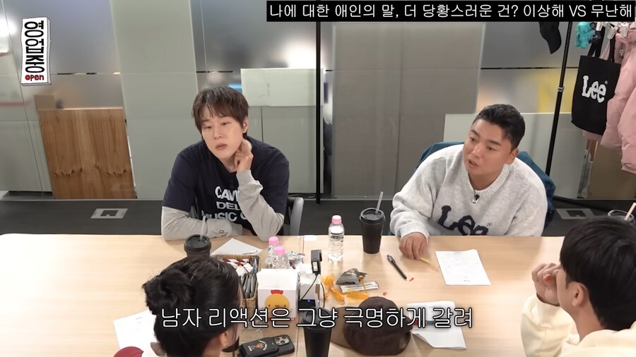 같은 말인데 뜻이 달라지는 남자어_7.png