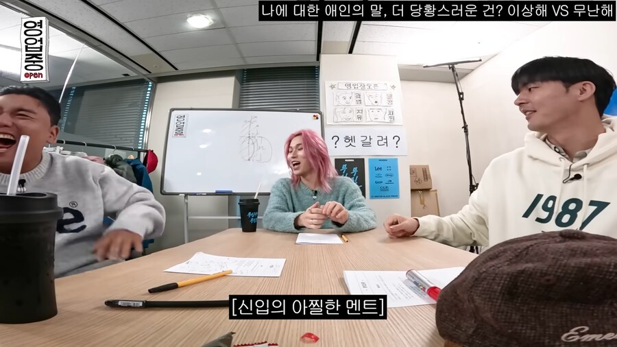 같은 말인데 뜻이 달라지는 남자어_9.png