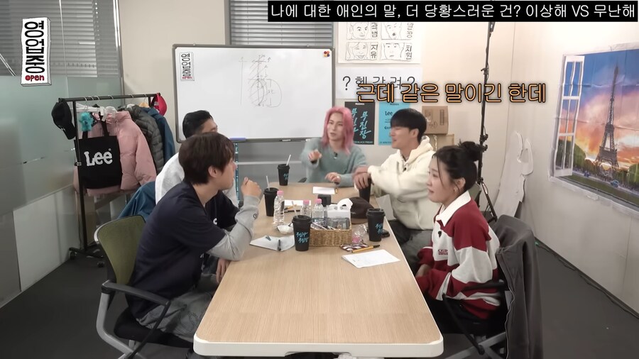 같은 말인데 뜻이 달라지는 남자어_13.png