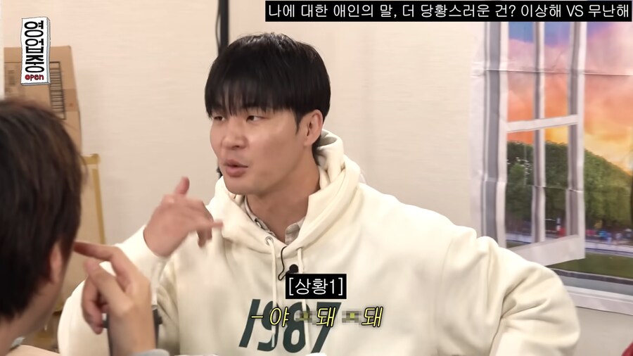 같은 말인데 뜻이 달라지는 남자어_15.png