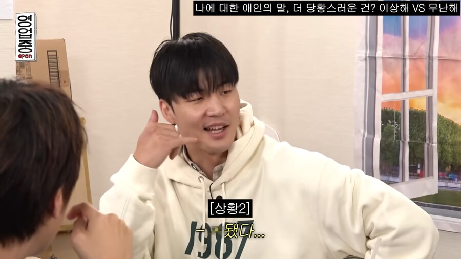 같은 말인데 뜻이 달라지는 남자어_18.png