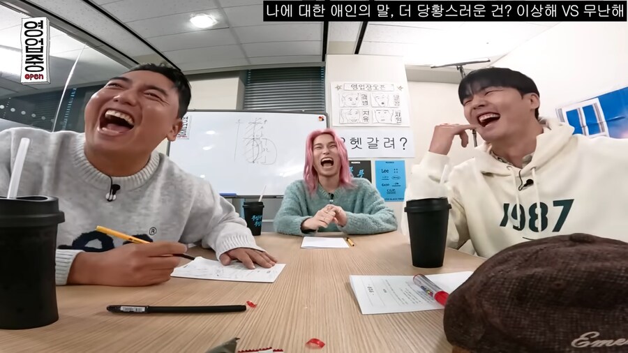 같은 말인데 뜻이 달라지는 남자어_19.png