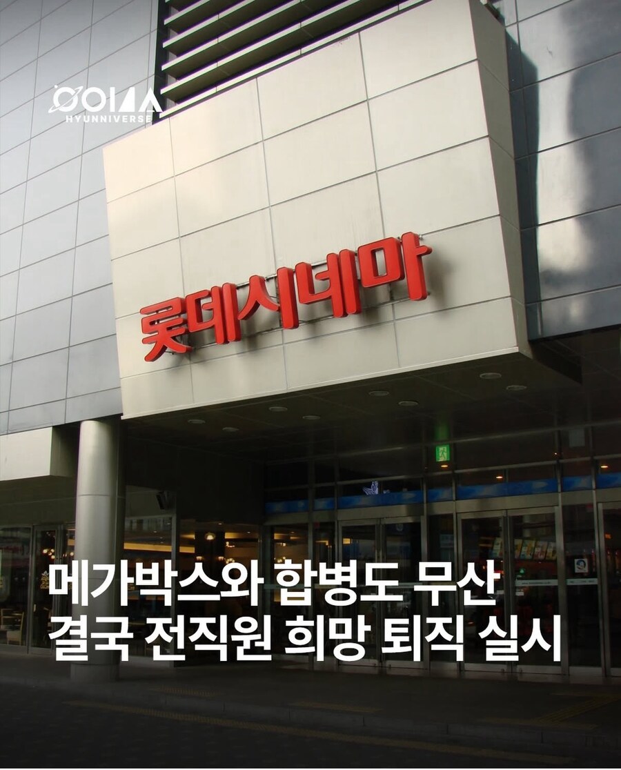 곧 대량 실직자들 쏟아져 나올 업체_1.jpg