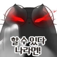 자작) 커미션은 언제나 열려 있는데 연락이 안 옴_19.png