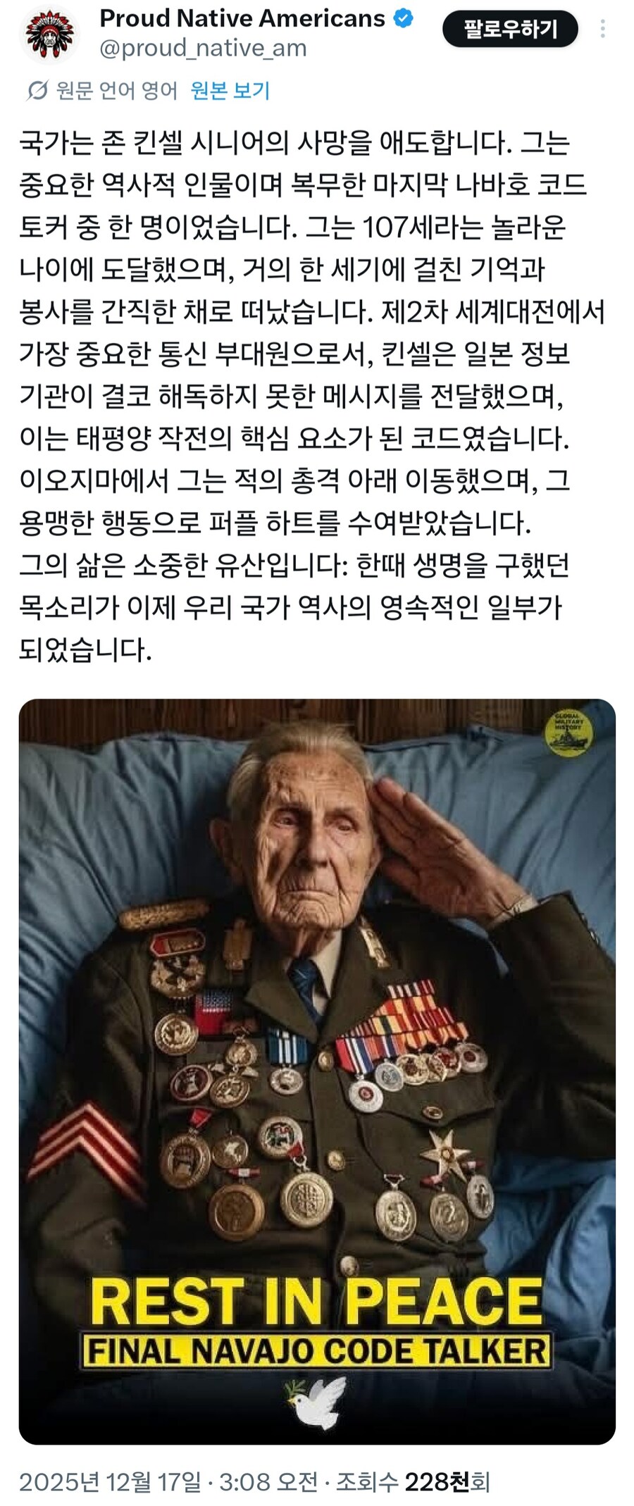 존 킨셀 시니어 소개문_1.jpg