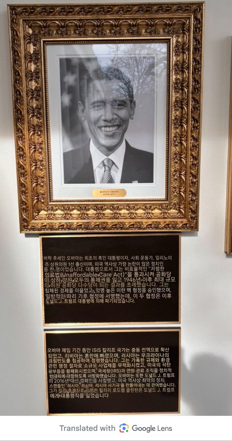 2차 개졸렬 모드 발동한 트럼프 근황_2.jpg