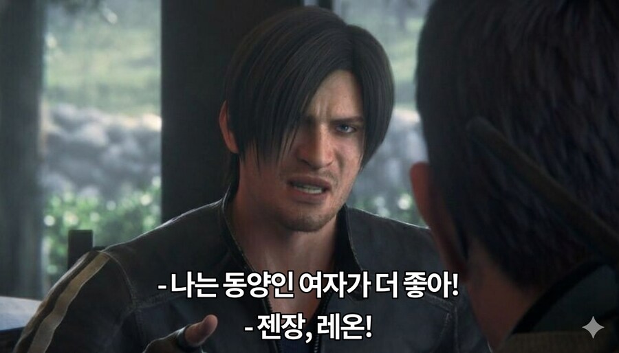 인생 꼬여버린 김레온_4.png