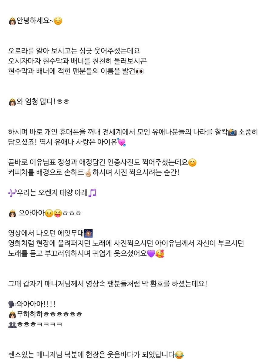 커피오로라 인스타그램(커피차 제공 후기)_4.jpg