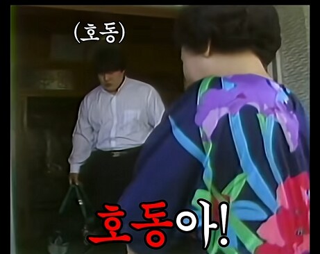 89년 마산집에서 쉬다가 서울가는 강호동..._1.png