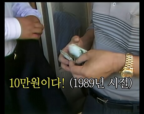 89년 마산집에서 쉬다가 서울가는 강호동..._2.png