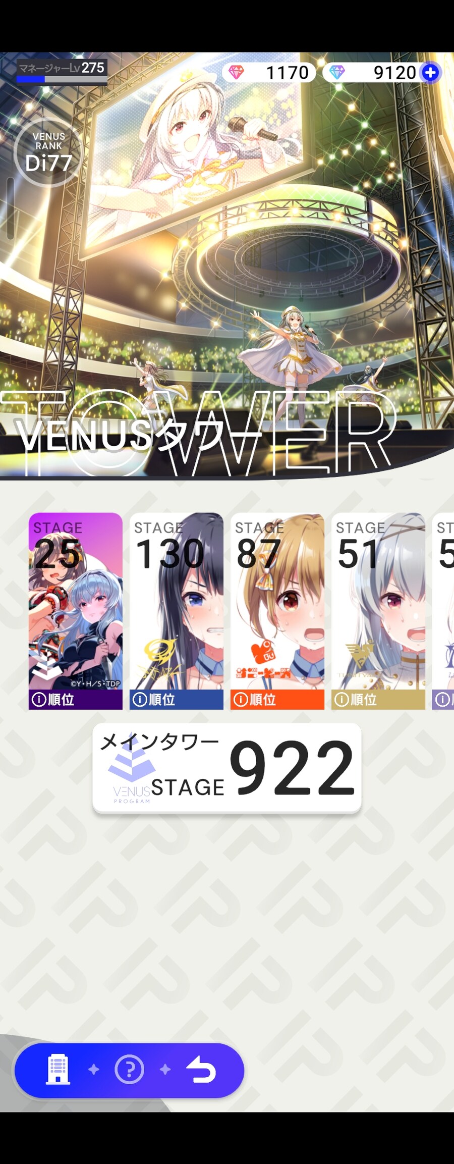 아이프라) 오토 등산 개편하네 진짜 ㅋㅋ_1.jpg