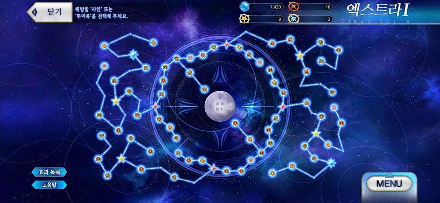 드디어 클래스 스코어를 찍어보는군요_1.jpg