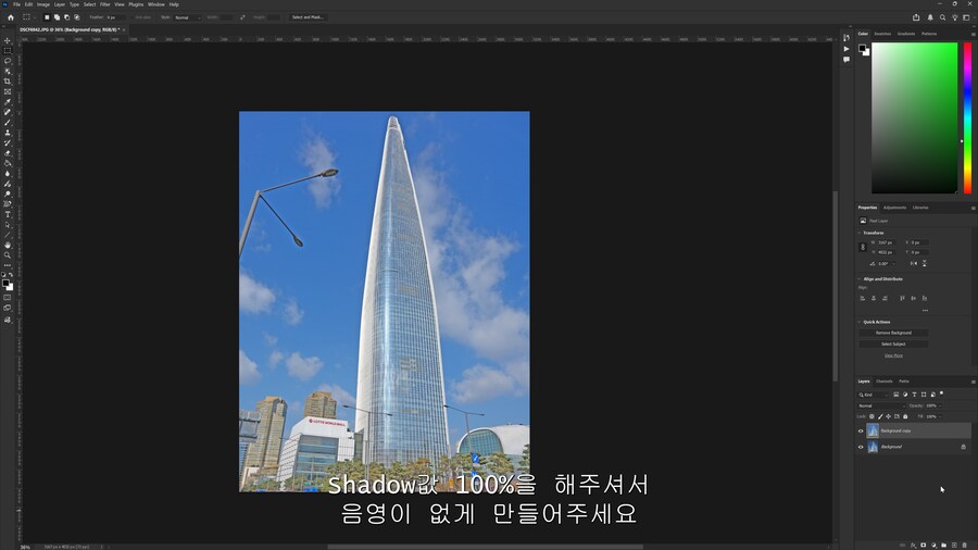 포토샵)으로 간단하게 만화풍 흑백배경 만드는법_9.png