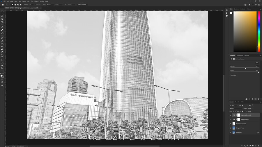 포토샵)으로 간단하게 만화풍 흑백배경 만드는법_21.png