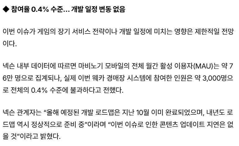 마비m) 힘쌔고 건강한 속보_2.jpg