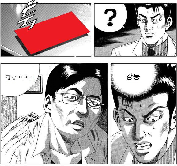 흑백요리사 시즌2에서 티어 강등당한 백종원_2.jpg