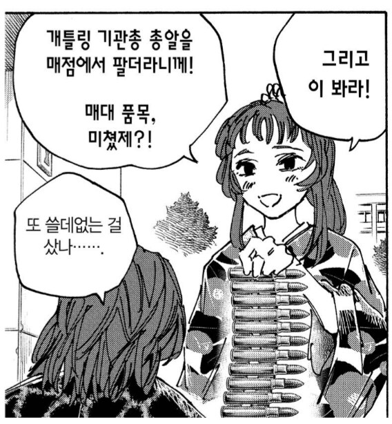 의외로 매점에서도 파는 거_1.png