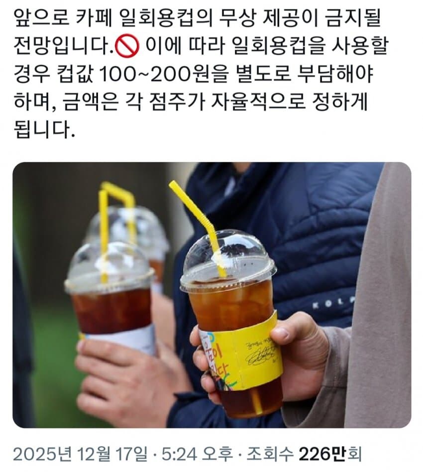 또 ㅈ같은거 할라고 하네..._1.jpg