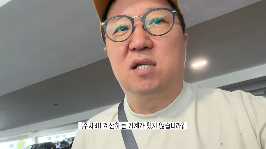 우리가 마구 돌아다녀도 한국이 미남의 나라로 인식된건 바뀔수 없는 이유_4.webp