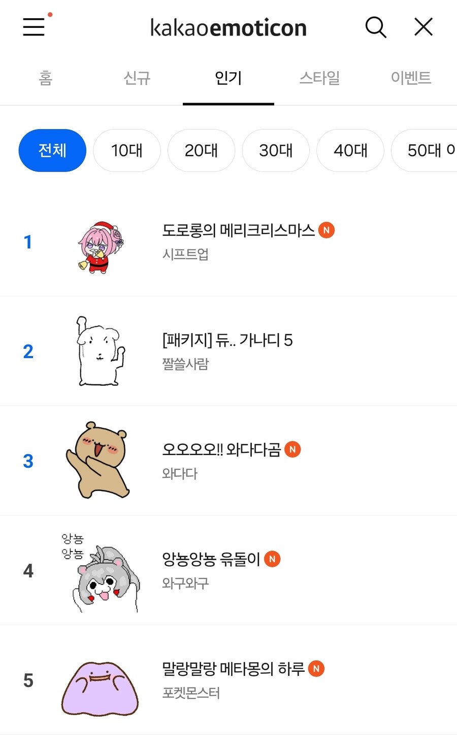 도로롱 근황.doro_5.jpg