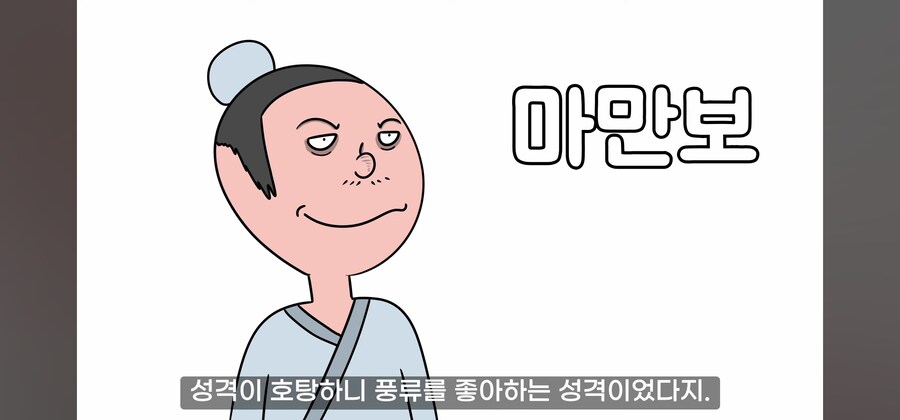 여자를 수백명 유린해온 연쇄 강.간마의 최후. manwha_2.jpg