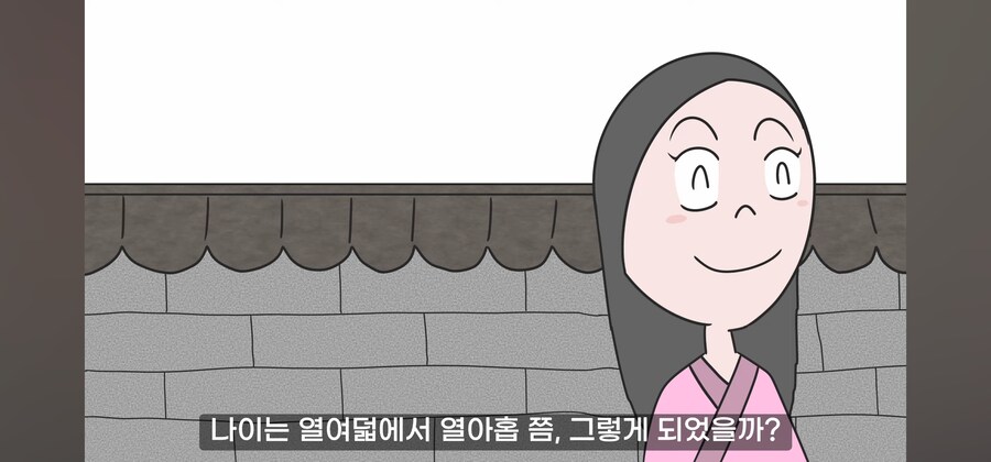 여자를 수백명 유린해온 연쇄 강.간마의 최후. manwha_14.jpg